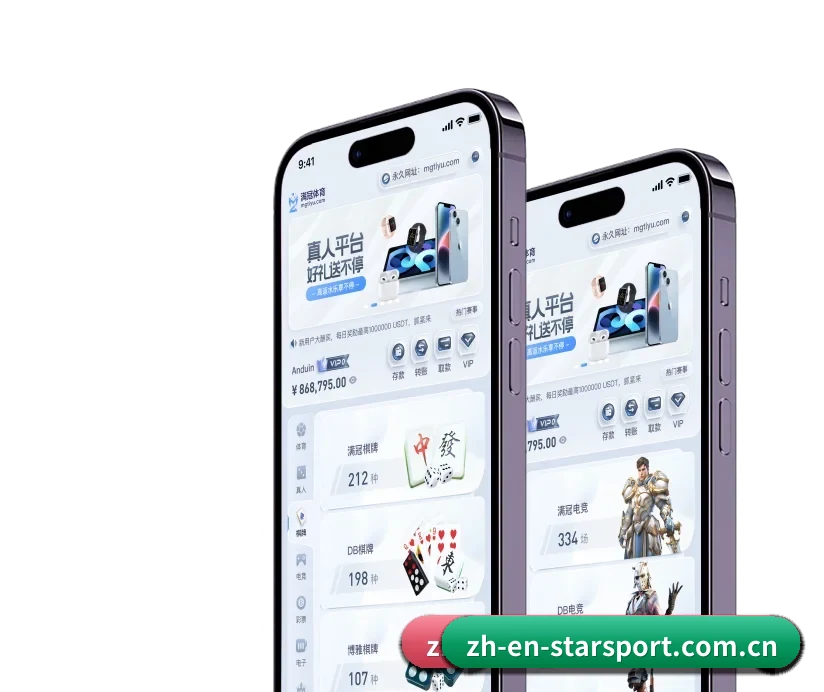 星空 APP